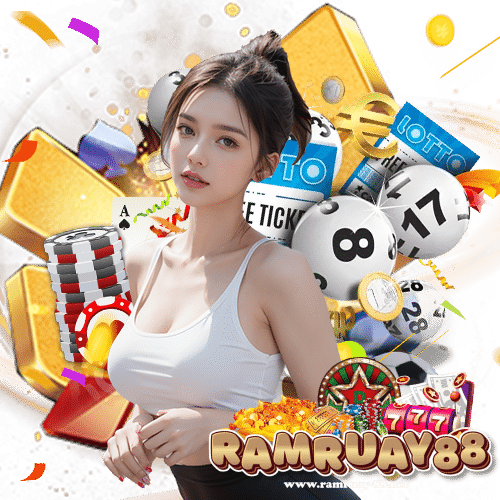 ramruay88 โบนัสเพียบ
